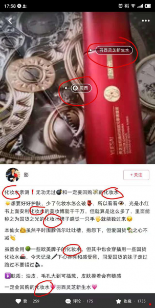 《小红书笔记怎么靠前排名？小红书内部快速排名机制流出！》